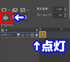 パラパラ漫画を作成する Krita4 2 9編 Tazalog