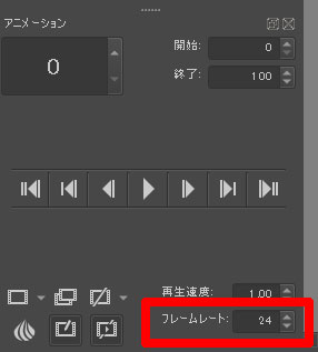 パラパラ漫画を作成する Krita4 2 9編 Tazalog