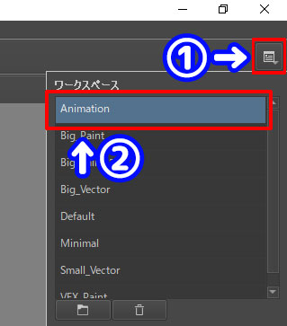 パラパラ漫画を作成する Krita4 2 9編 Tazalog