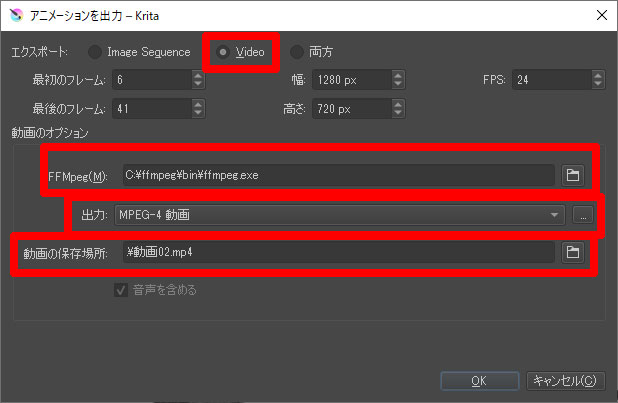 パラパラ漫画を作成する Krita4 2 9編 Tazalog